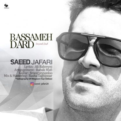 saeed-jafari-bassameh-dard