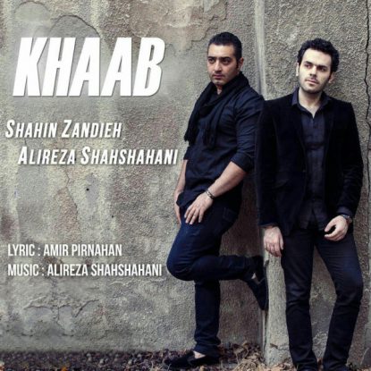 shahin-zandie-ft-alireza-shahshahani-khaab