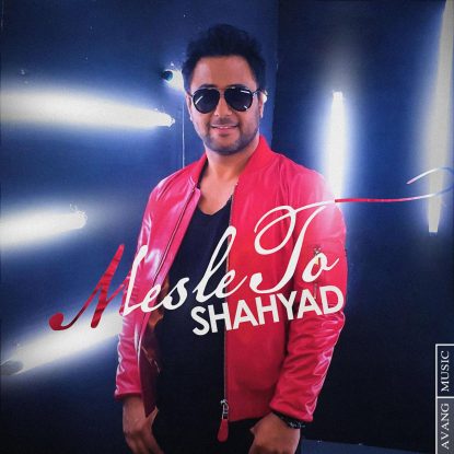shahyad-mesle-to
