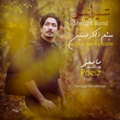 shirazis-band-paeiz