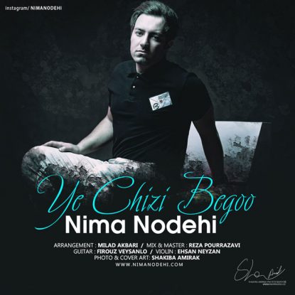 nima-nodehi-ye-chizi-begoo