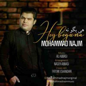 محمد نجم هی بگو نه