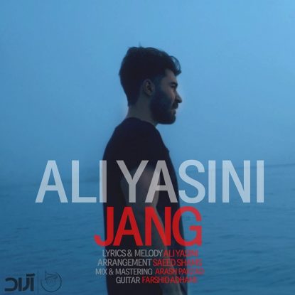 ویدیو علی یاسینی جنگ